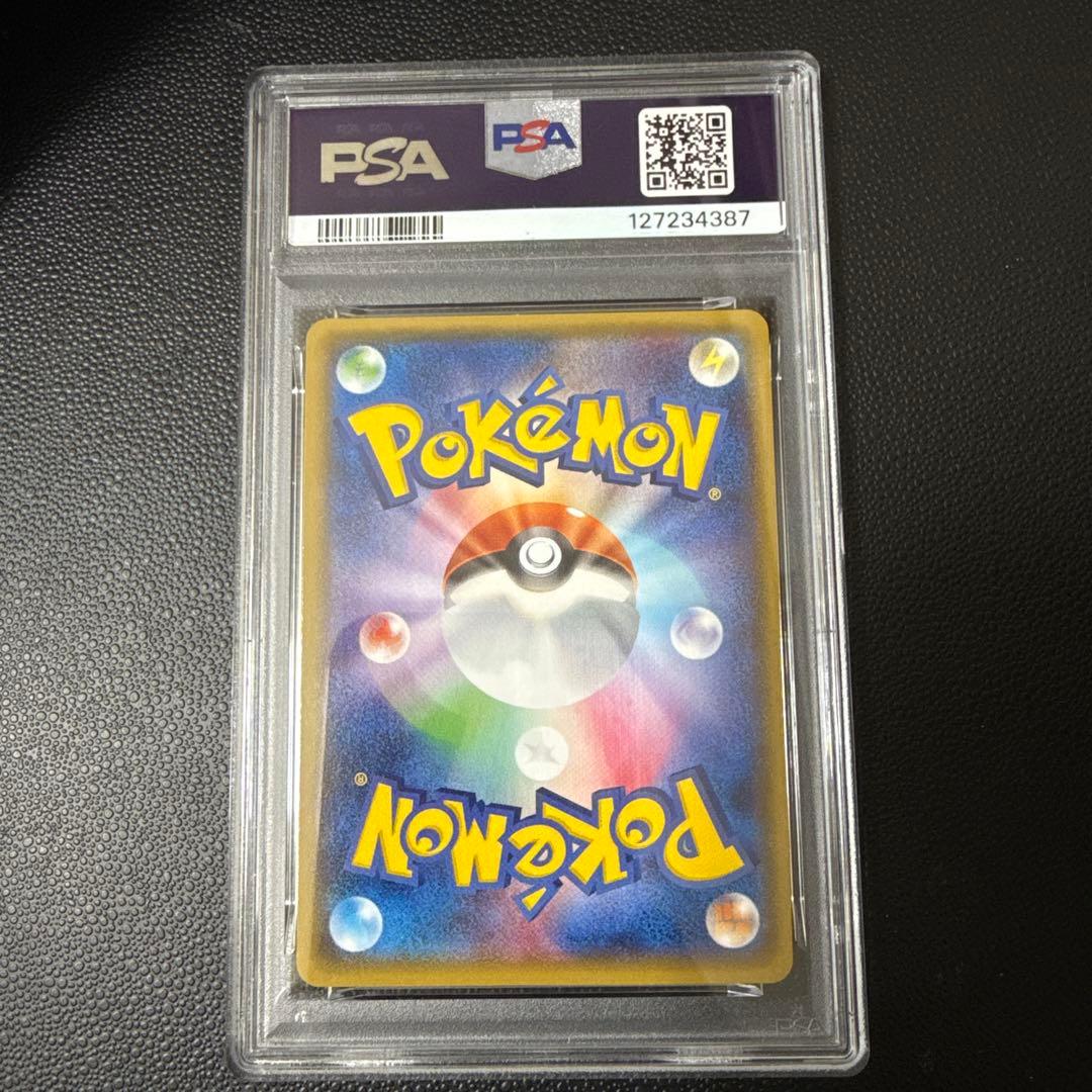 サーナイトEX SR XY5 1ed #075 PSA10