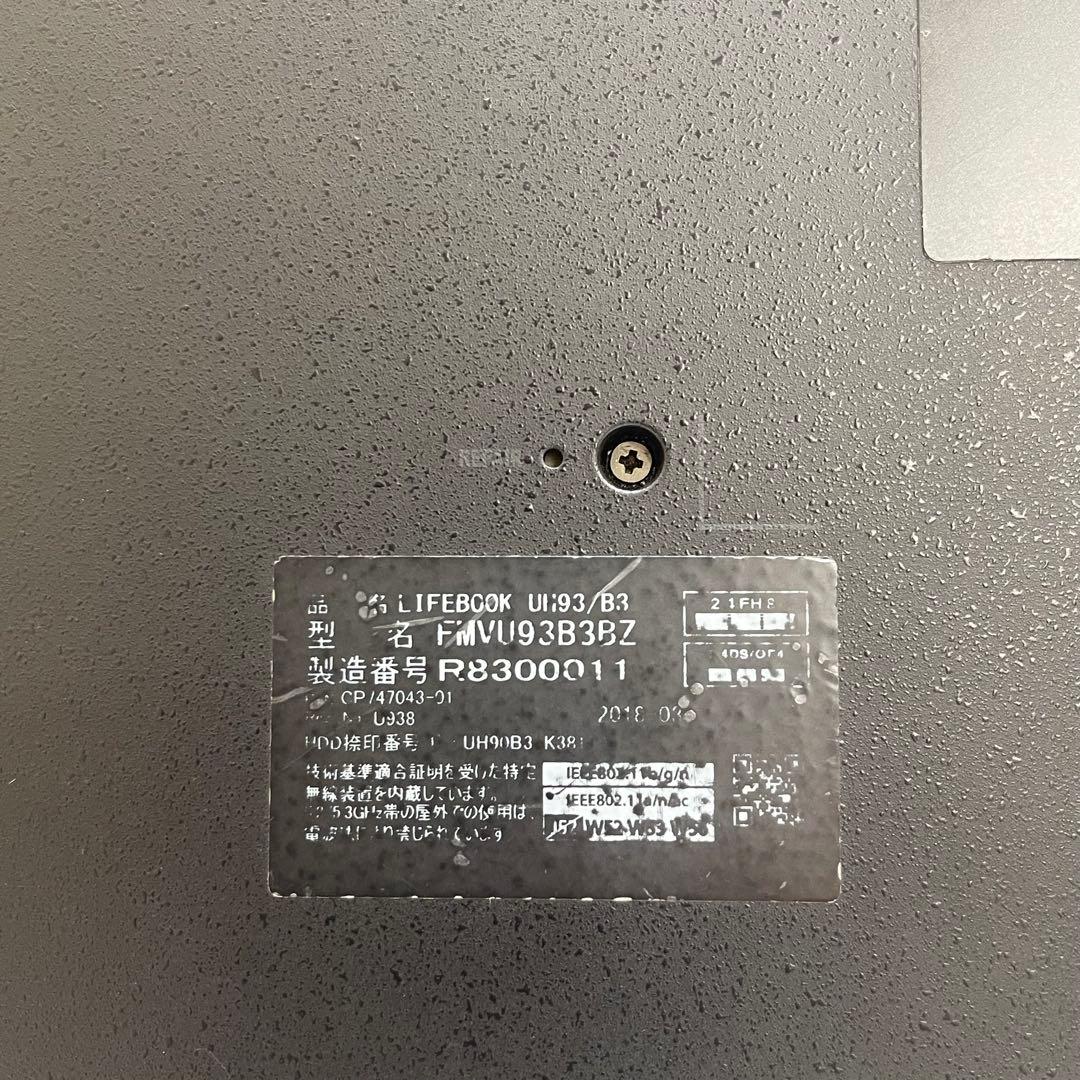 #404 富士通 LIFEBOOK i7-8550U 8GB 512G