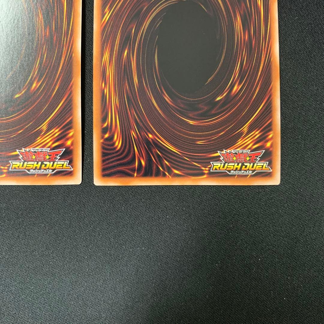 ブラック・デーモン・ドラゴン　ORR