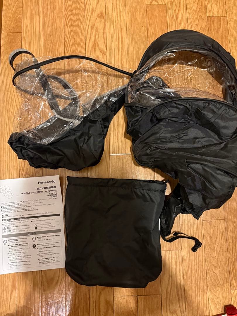 ほぼ新品Panasonic NAR178 チャイルドシートカバー 黒