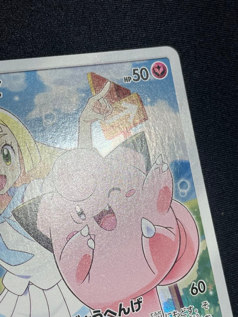 ピッピchr ドリームリーグ