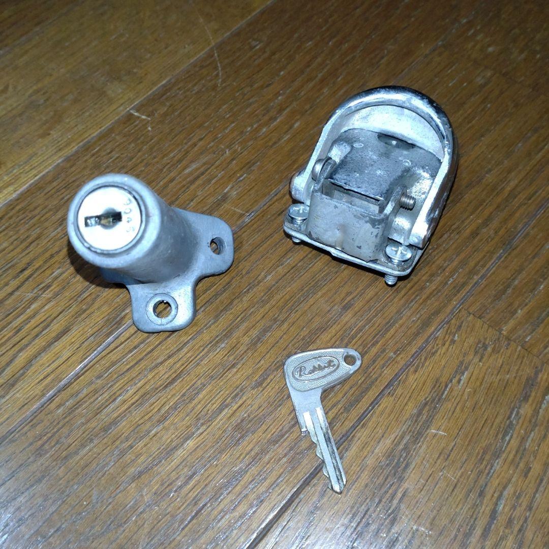 富士重工☆ラビットスクーター☆トランク＆ハンドルロック☆純正キーセット