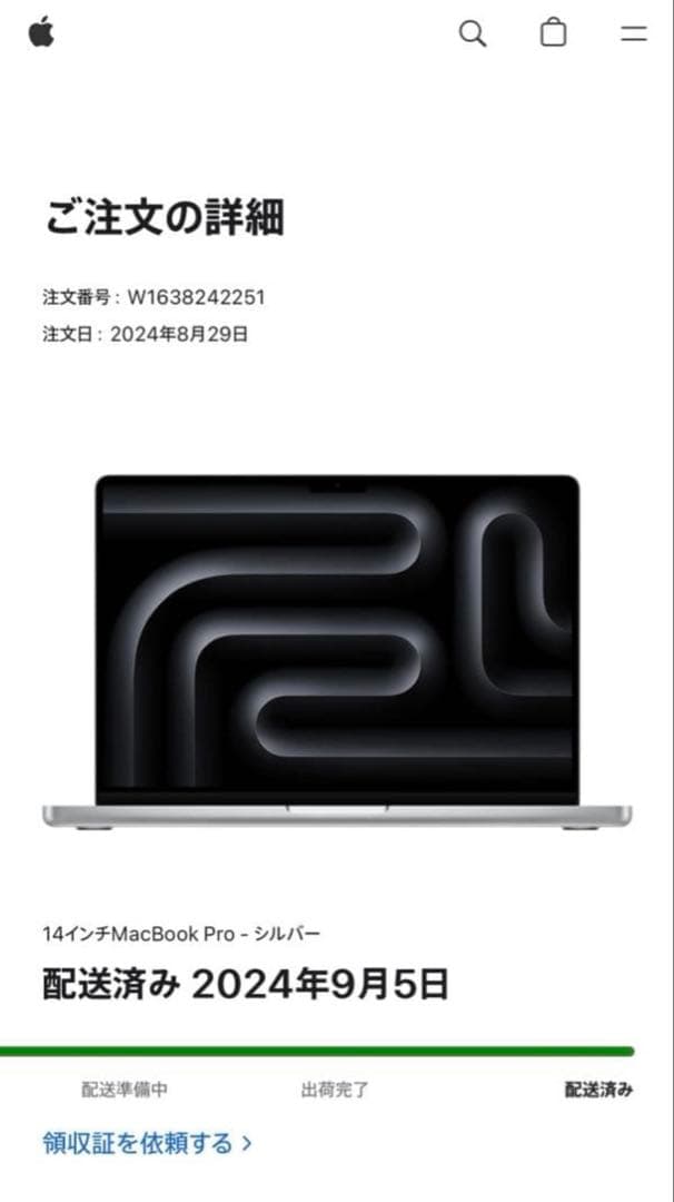 M3 MacBook Pro14インチ メモリ16GB