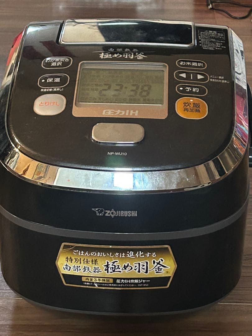 象印 NP-WU10 多機能炊飯器