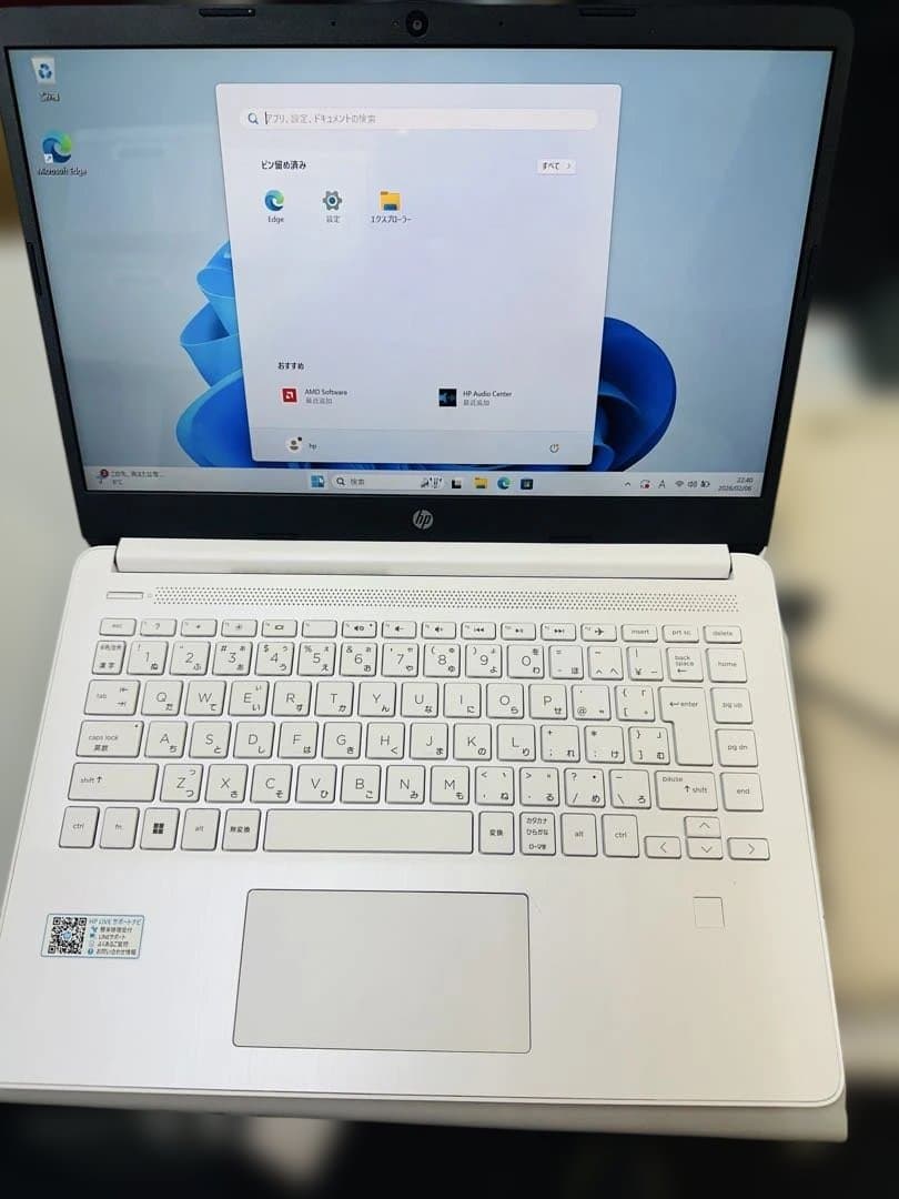 ②HP薄型13.3型Windows11ノートパソコン