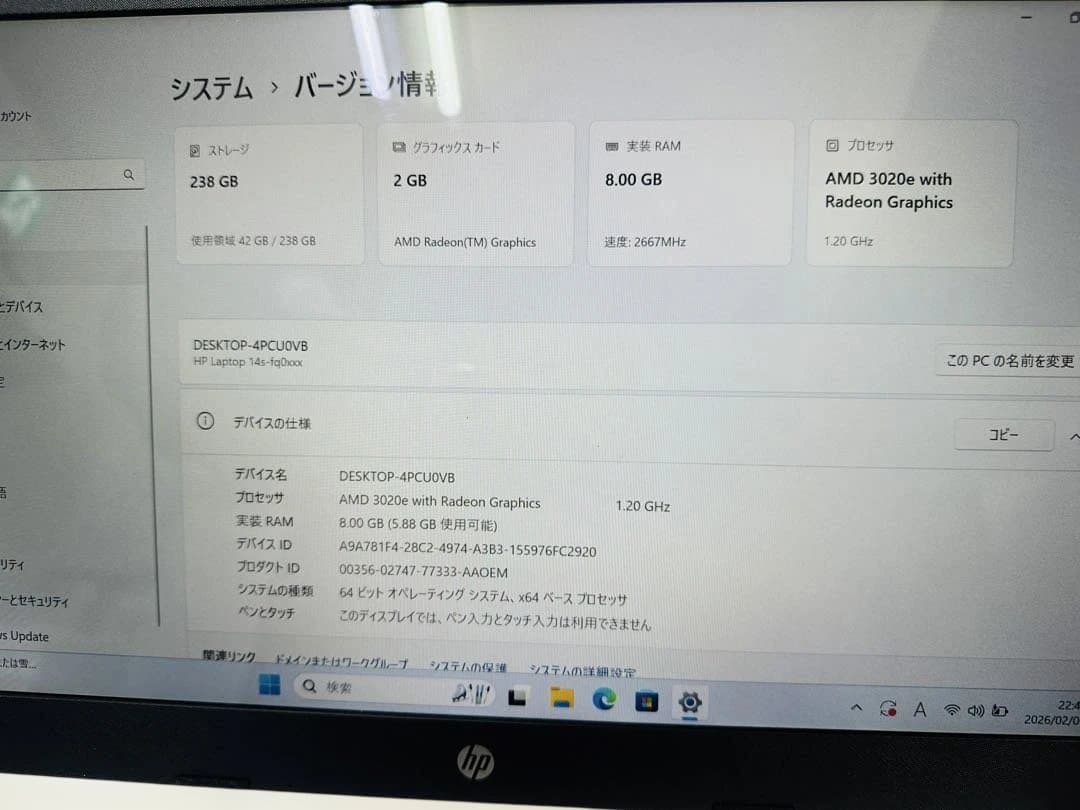 ②HP薄型13.3型Windows11ノートパソコン