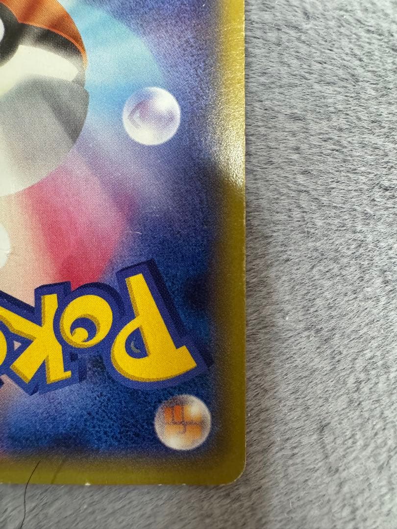 ゲンガーEX UR XY4 ファントムゲート 097/088