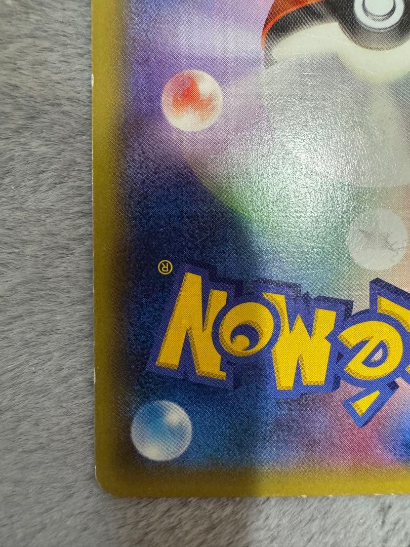 ゲンガーEX UR XY4 ファントムゲート 097/088