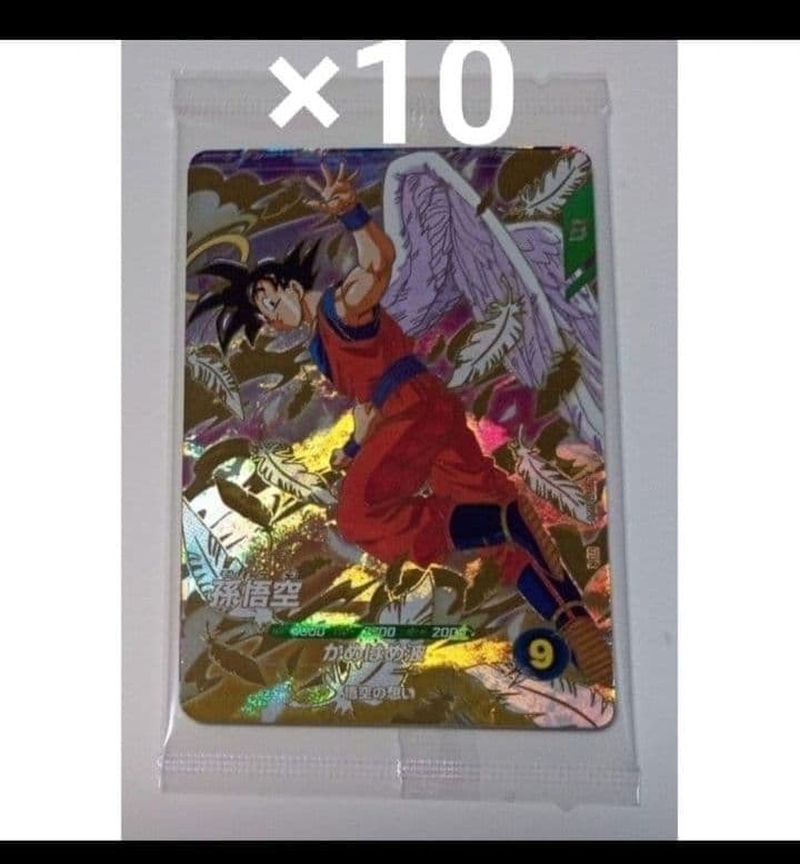 ドラゴンボールスーパーダイバーズ　店舗限定　プロモ　未開封　10パック