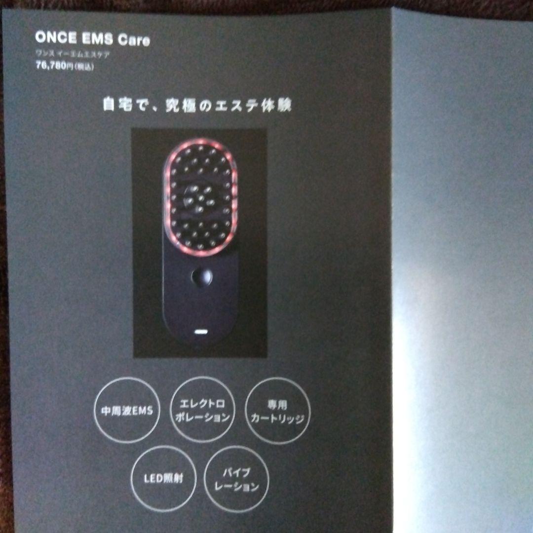 顔、頭皮にリフトアップのEMS電気バリブラシ