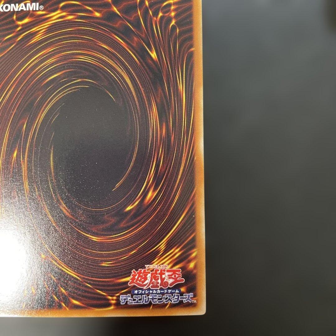 遊戯王　スターダスト・ドラゴン ホロ　TDGS-JP040 2n1