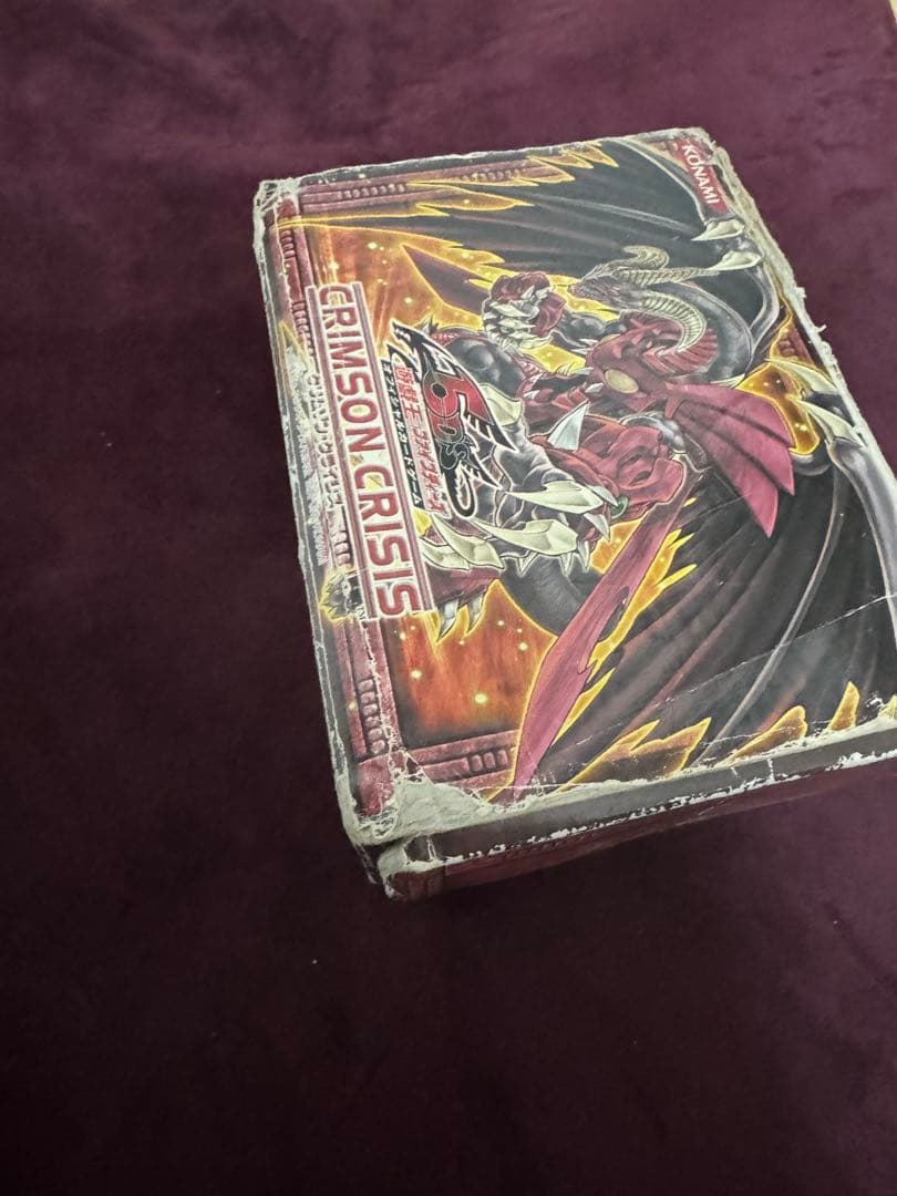 遊戯王　レリーフ　初期　アルティメット　　　まとめ売り　総枚数　250枚以上