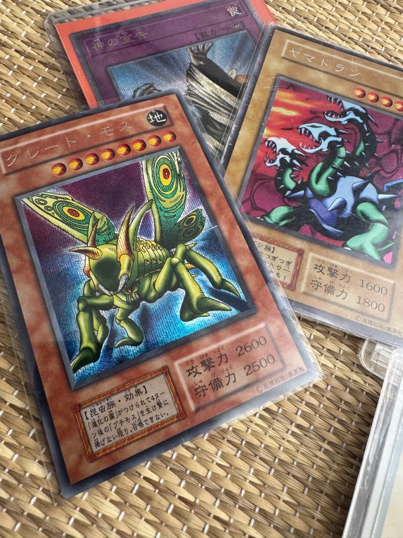 遊戯王　レリーフ　初期　アルティメット　　　まとめ売り　総枚数　250枚以上