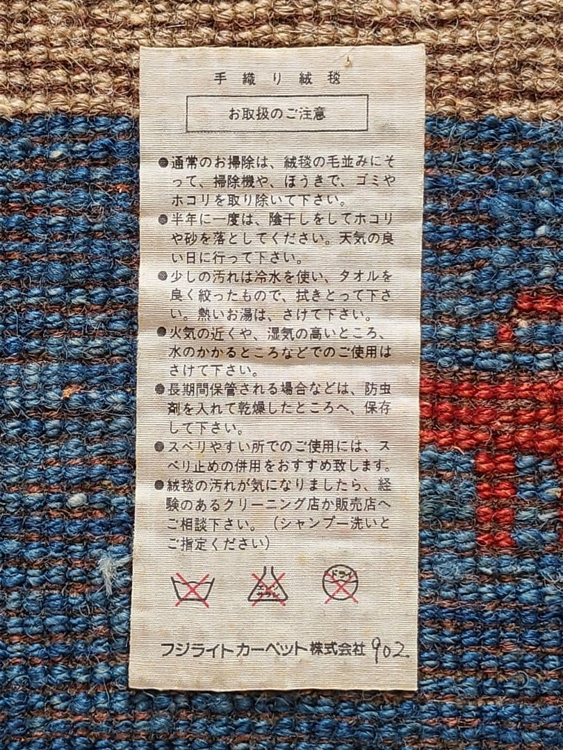 連休限定価格♪ギャッベ　手織り絨毯　民族模様　ラグ　約125×85㎝