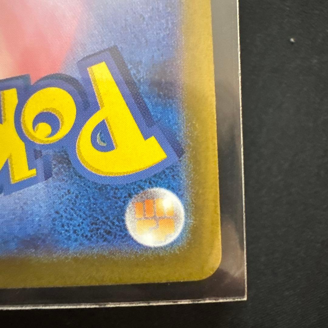 トウホクのピカチュウ 260/SV-P