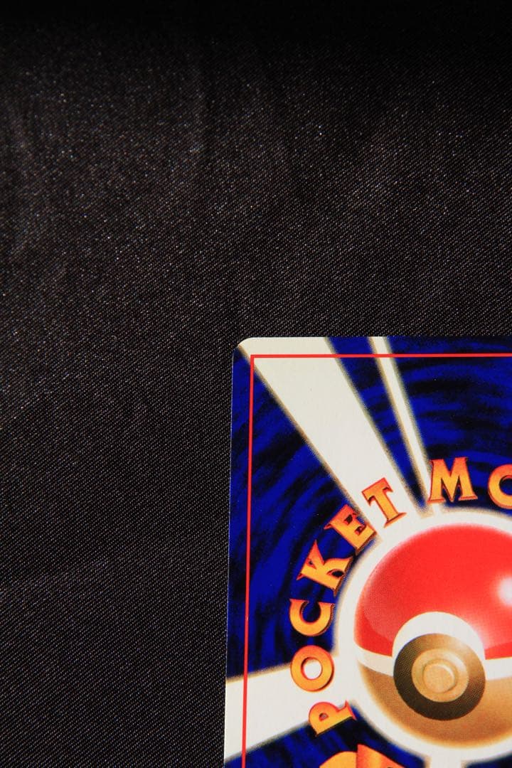 ⭐*︎様 ルギア旧裏　neo 拡張パック「金、銀、新世界へ...」ポケモン　ポケ