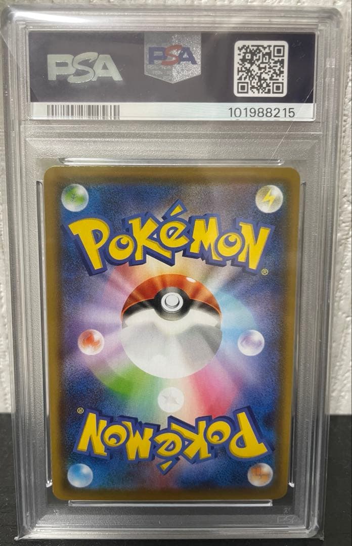 ね*ん様 ポケモンカード リーフィアV SA PSA10