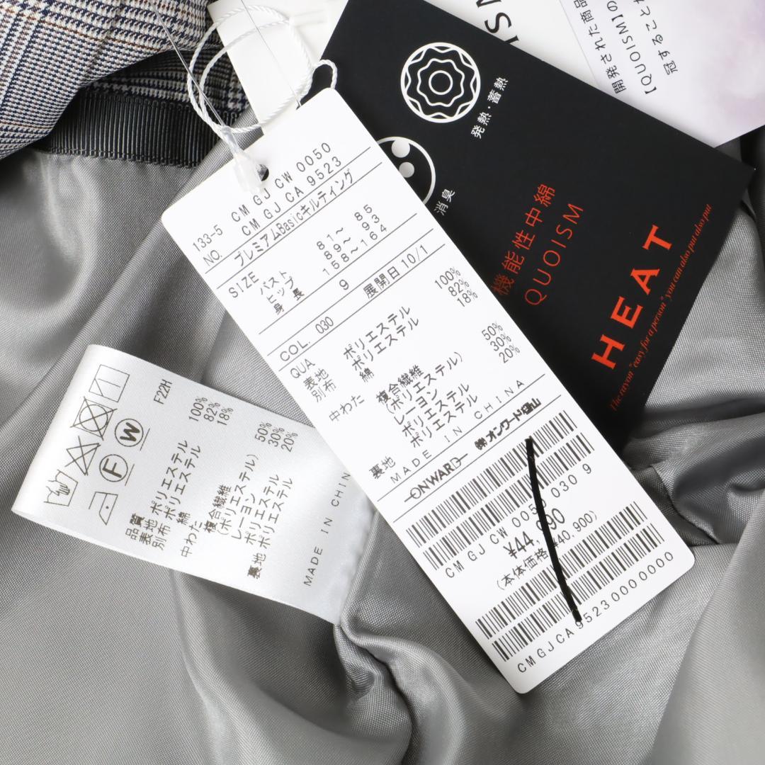 050 新品 ジェイプレス レディース 撥水 キルティング ショートコート 9