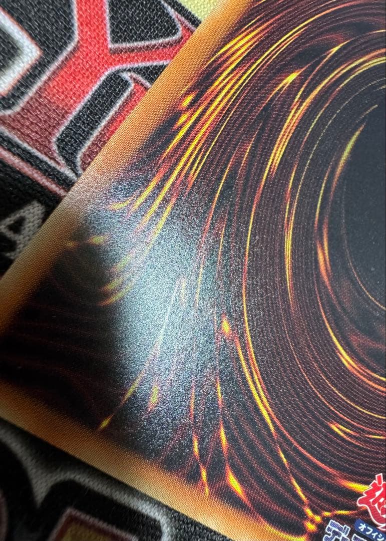 遊戯王　増殖するG　墓穴の指名者　20thシークレット