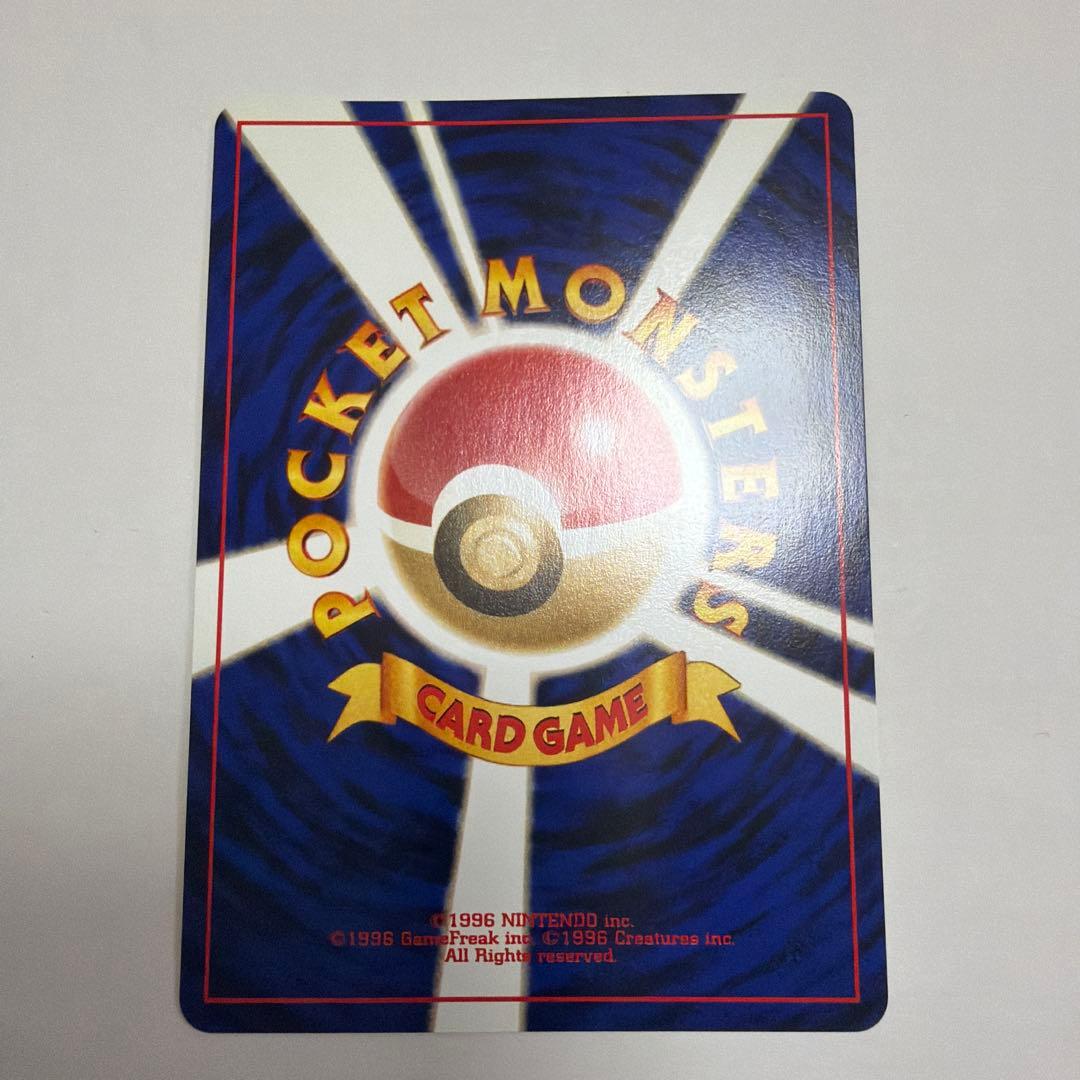 ポケモンカードNEO プレミアムファイル3