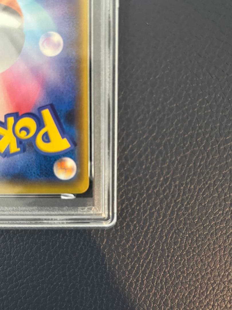 【PSA10】ピカチュウ　YU NAGABA　プロモ　208/S-P