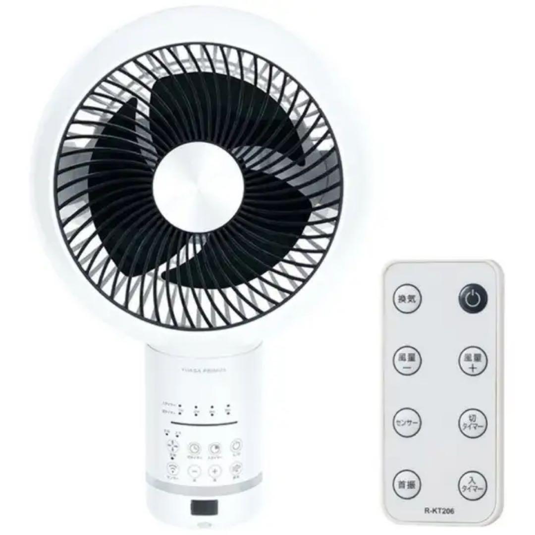 新品未使用品☆ユアサ YUASA 壁掛け 3D サーキュレーター DC 扇風機