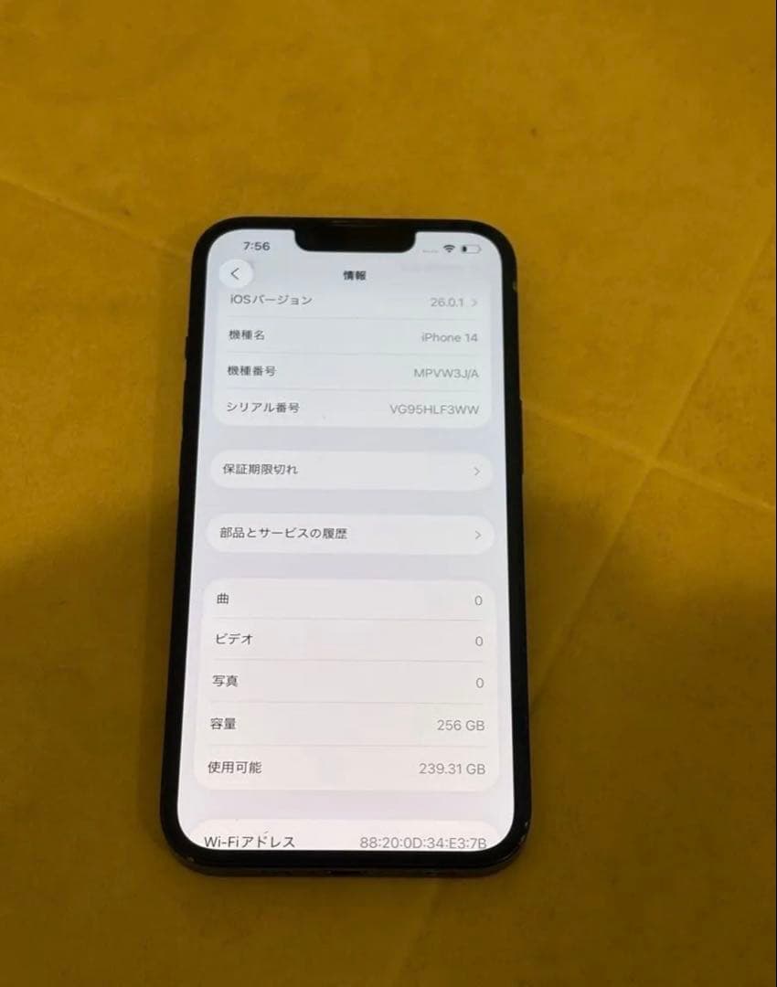 iPhone 14 256gb ミッドナイト　バッテリー76% SIMフリー