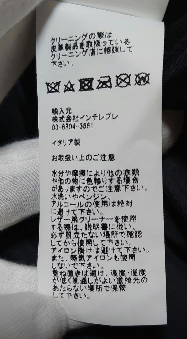 エンメティ MASSIMO マッシモ 48 L 黒 EMMETI オーダー品