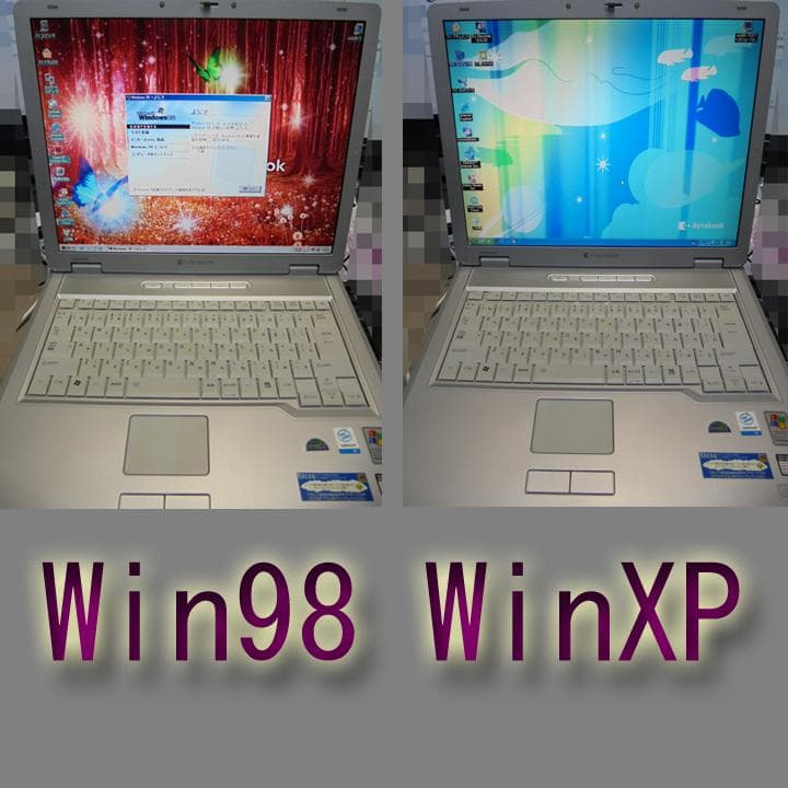 東芝　dynabook　15ノートPC　Windows98／XP　デュアルブート