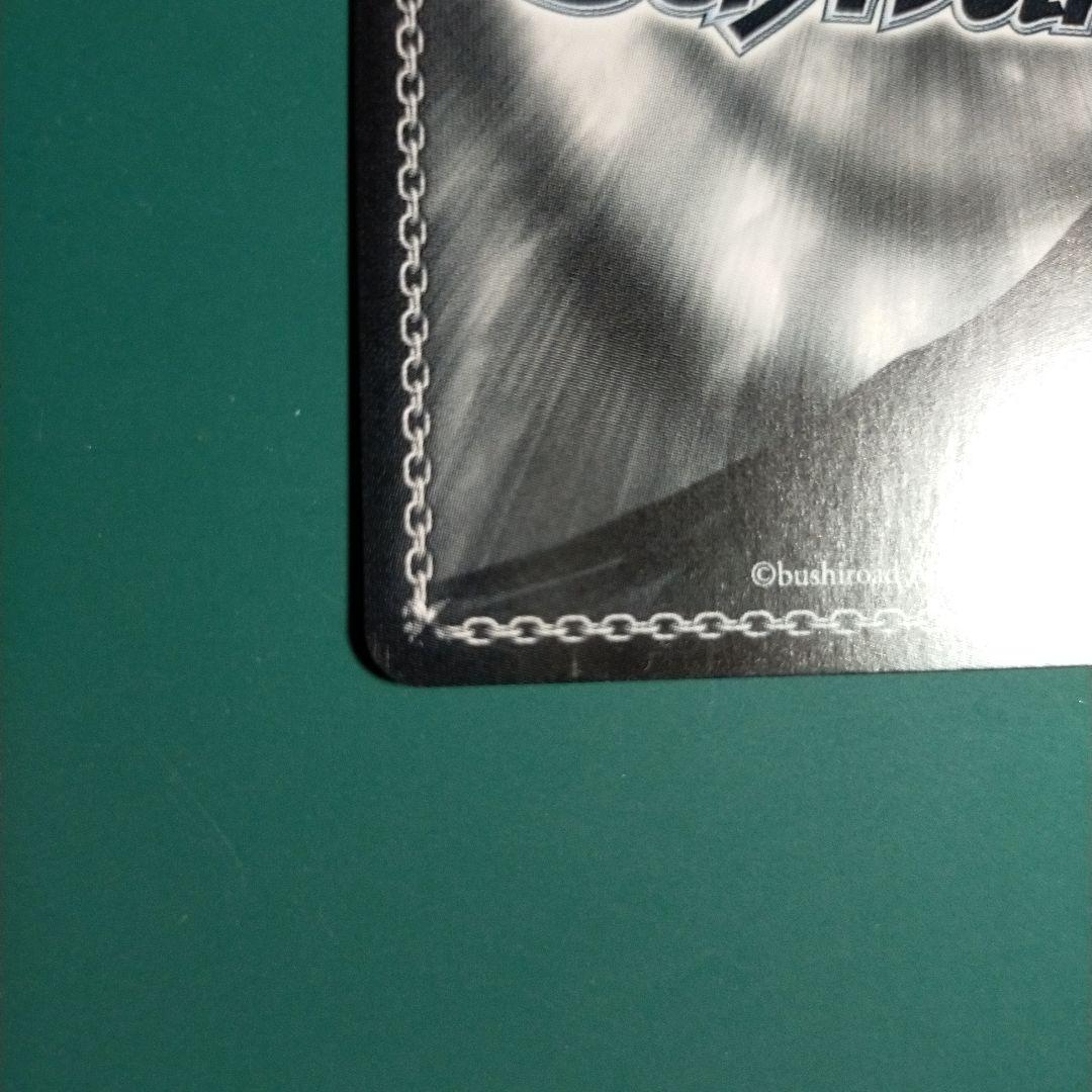 ヴァイスシュヴァルツ　ホロライブ　プールでまったり　大神ミオ　ssp サイン