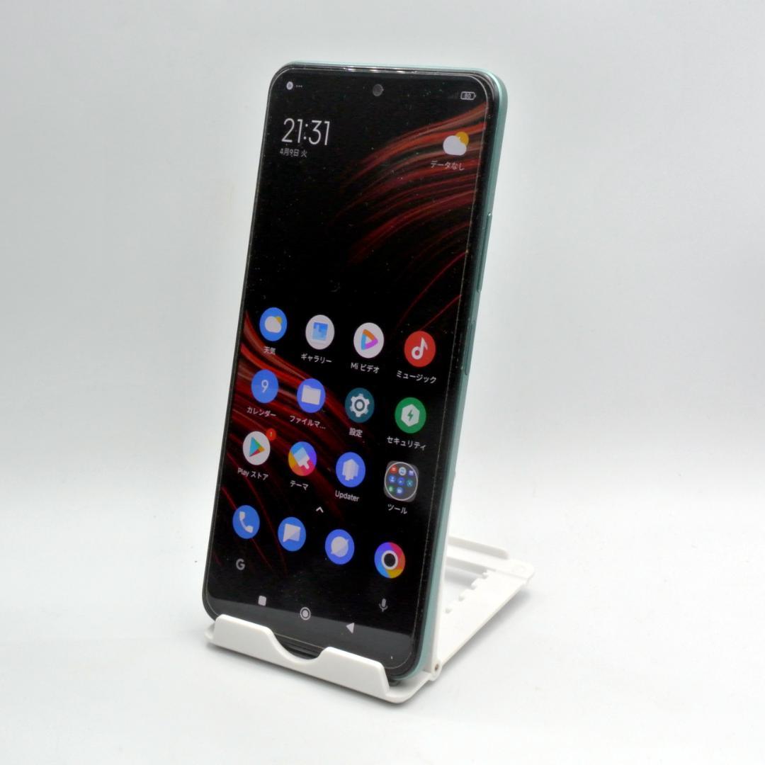 【5G】Xiaomi POCO X5 5G 8GB+256GB