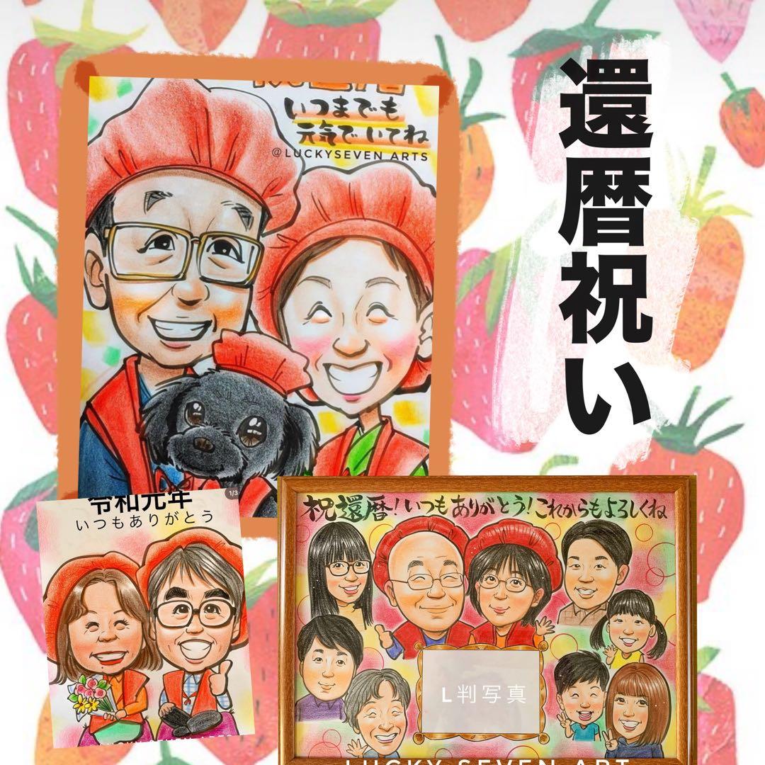 A3 早めに！かわいく