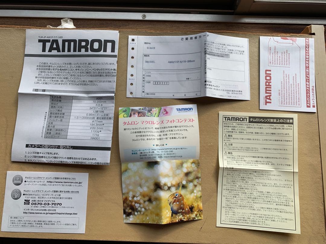 Tamron SP 70-200mm F2.8 ズームレンズ ペンタックス用