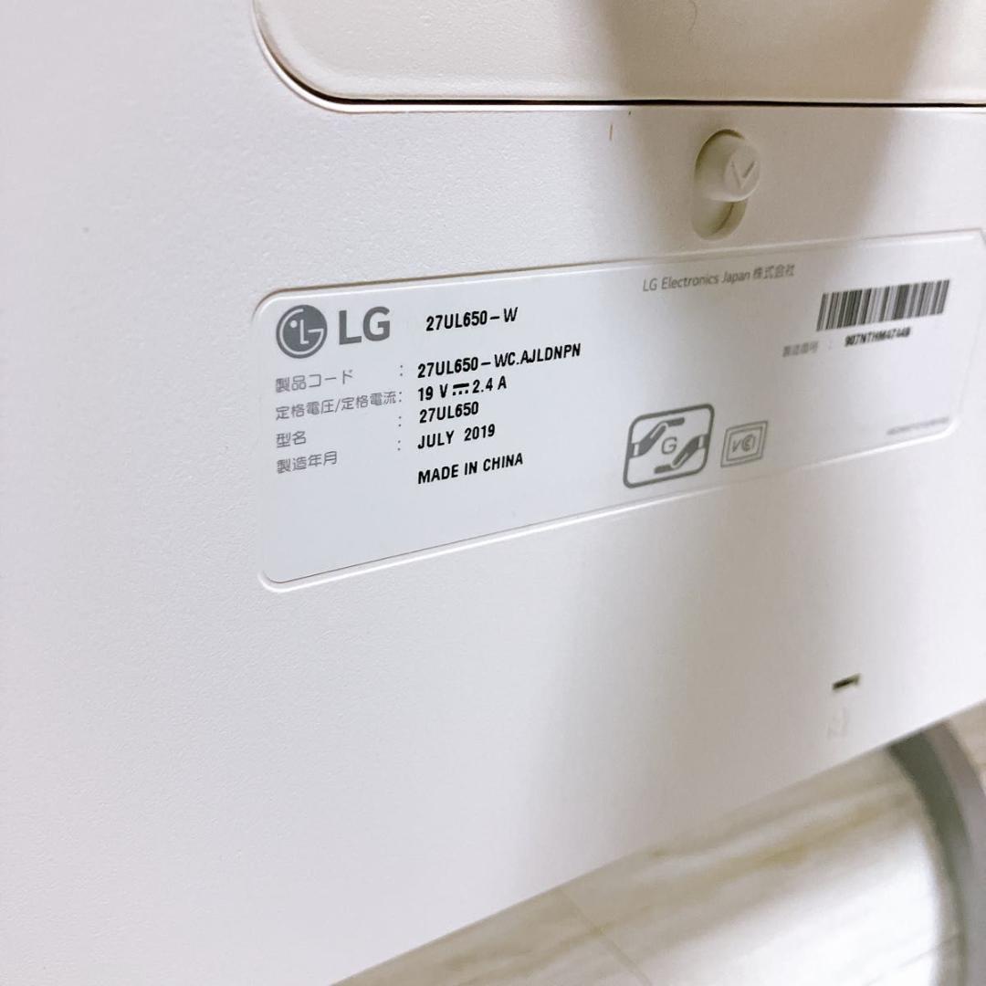 LG 27インチ 4Kモニター 27UL650 液晶ディスプレイ ホワイト 美品