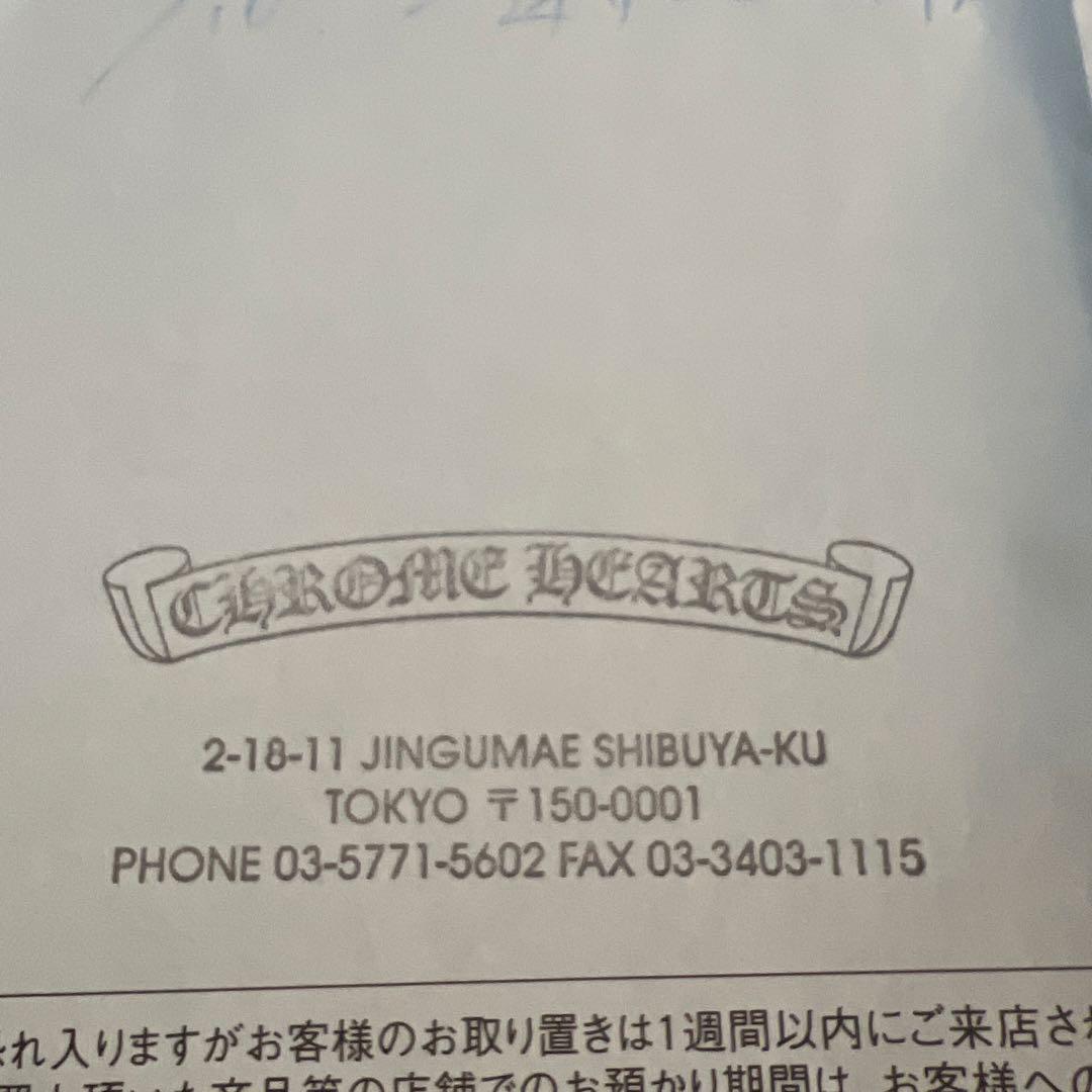 クロムハーツ ダガー ジップ ネックレス チャーム トップ DAGGER