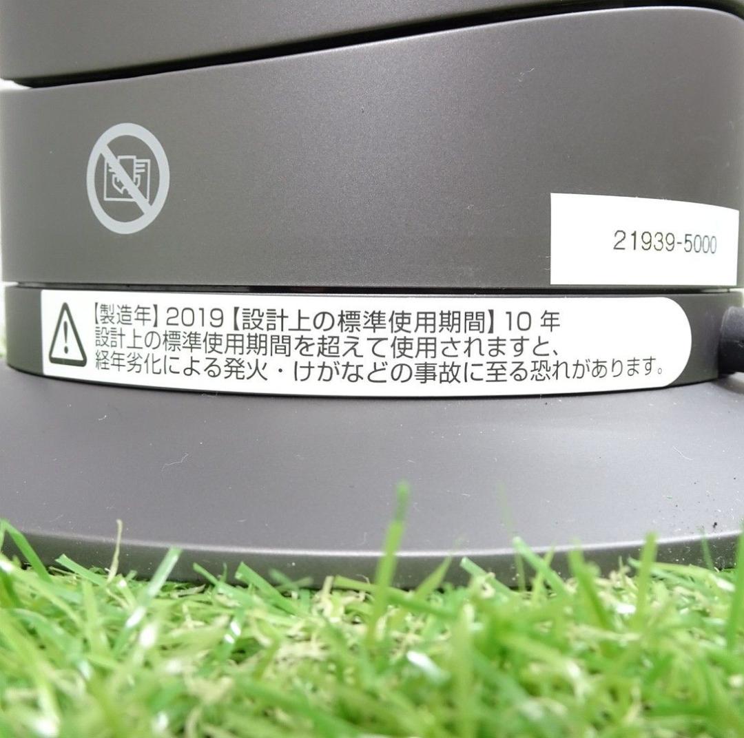 ダイソン AM09 2019年製 リモコン Dyson アイアン／ブルー