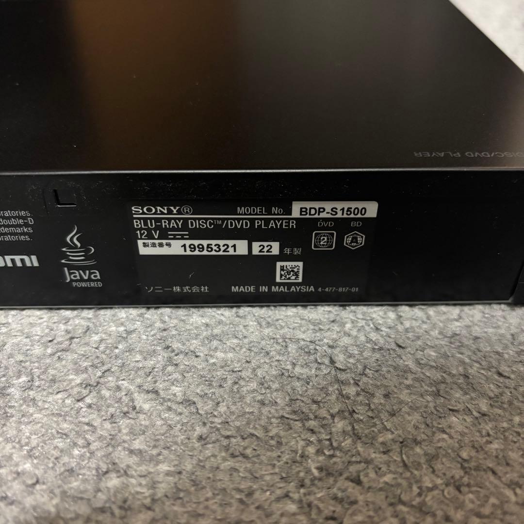 【2022年製】SONY BDP-S1500 ブルーレイ/DVDプレーヤー