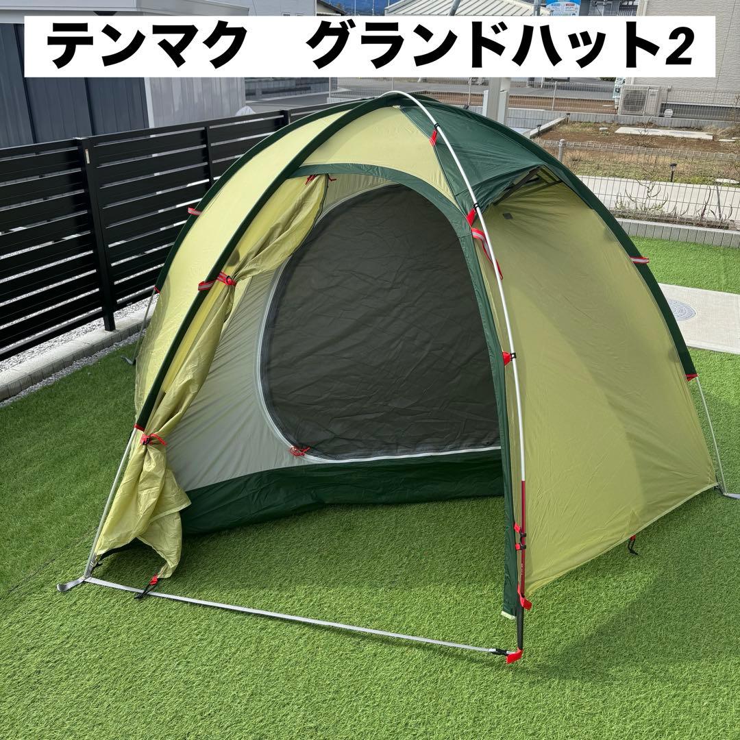 廃盤品　テンマクデザイン グランドハット2 DACポール　グリーン