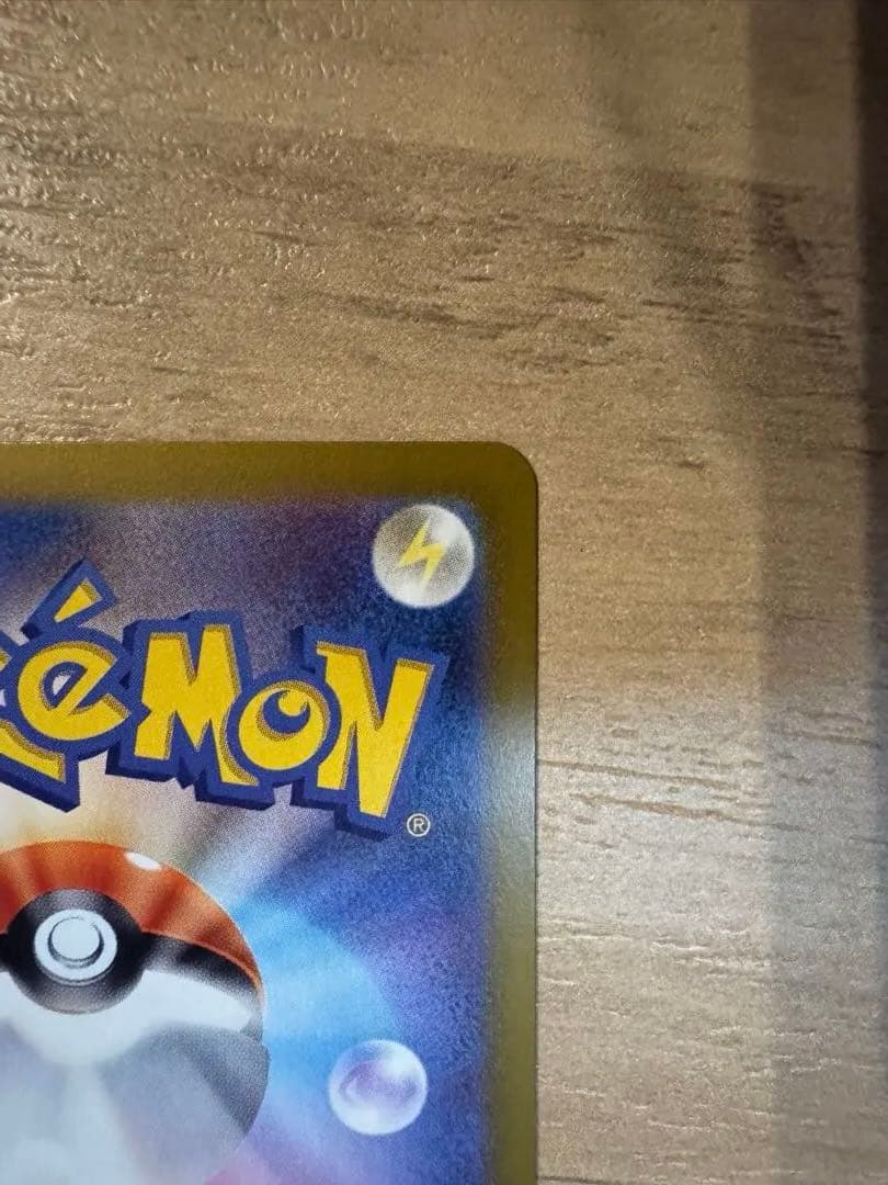 メガリザードンX SAR ポケモンカード　インフェルノX