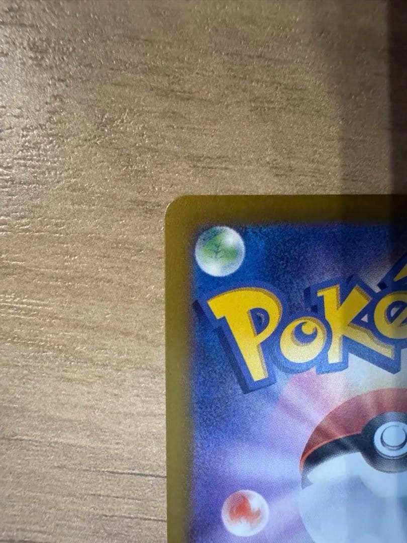 メガリザードンX SAR ポケモンカード　インフェルノX