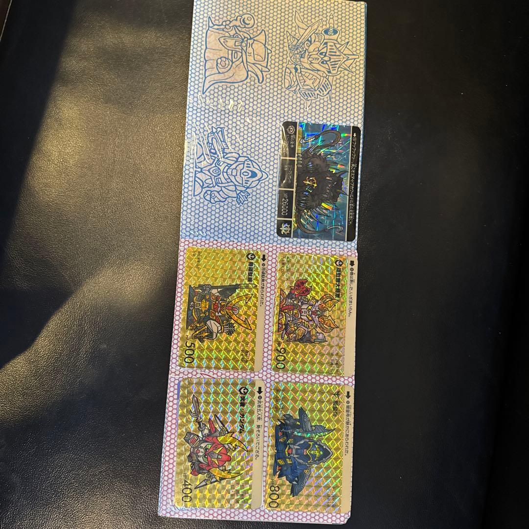 騎士ガンダム物語ファイルブック. カードダス20