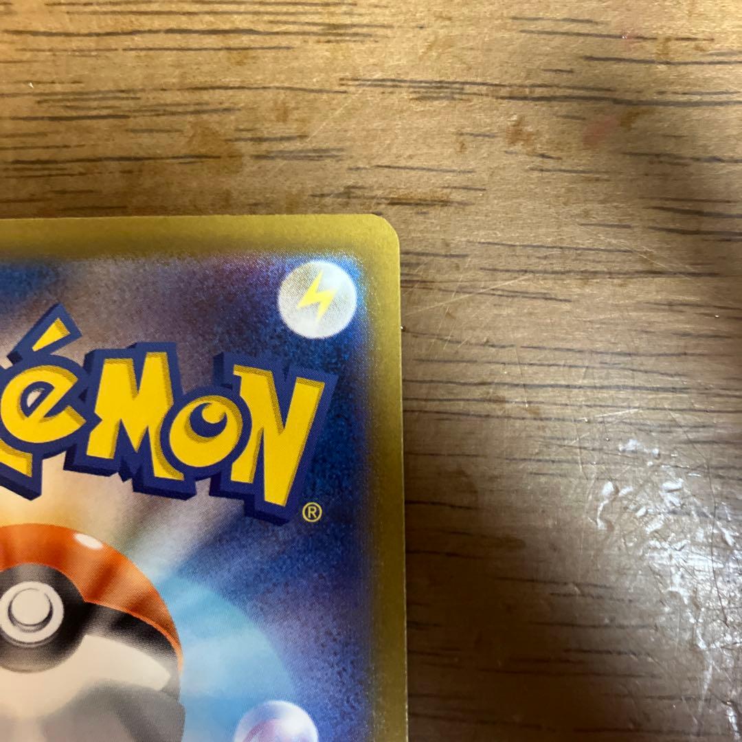 ポケモンカード　カナリィsar カナリィsr