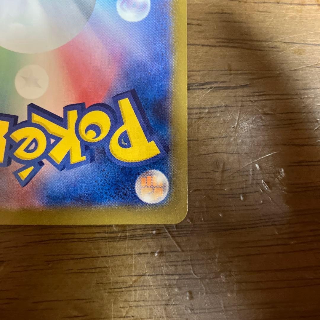 ポケモンカード　カナリィsar カナリィsr