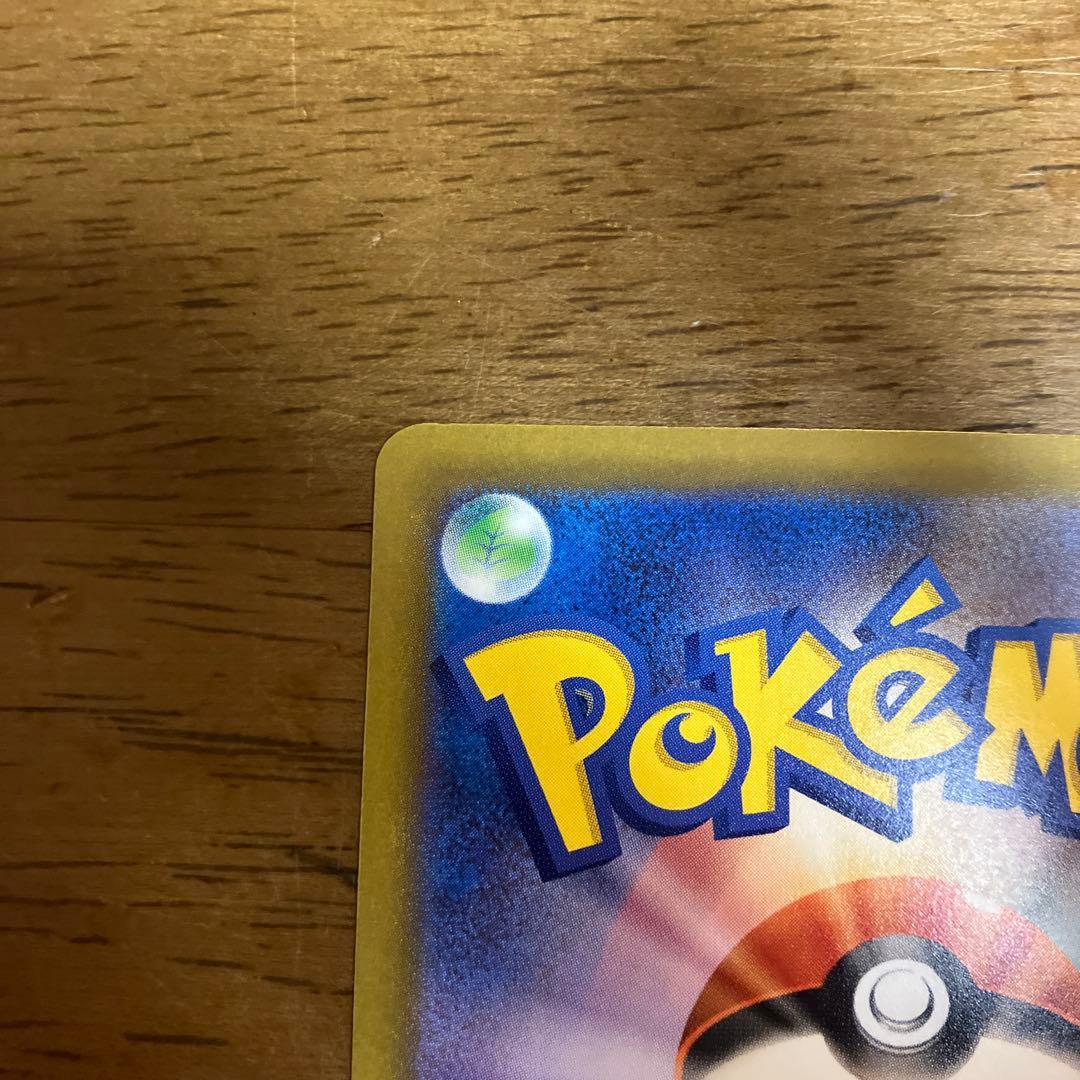 ポケモンカード　カナリィsar カナリィsr