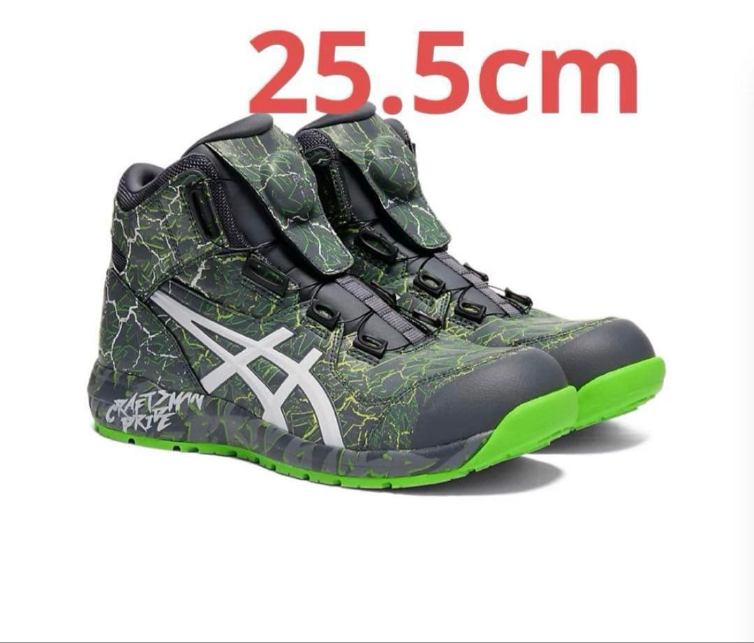 ウィンジョブ　CP304 BOA MAGMA asics 安全靴