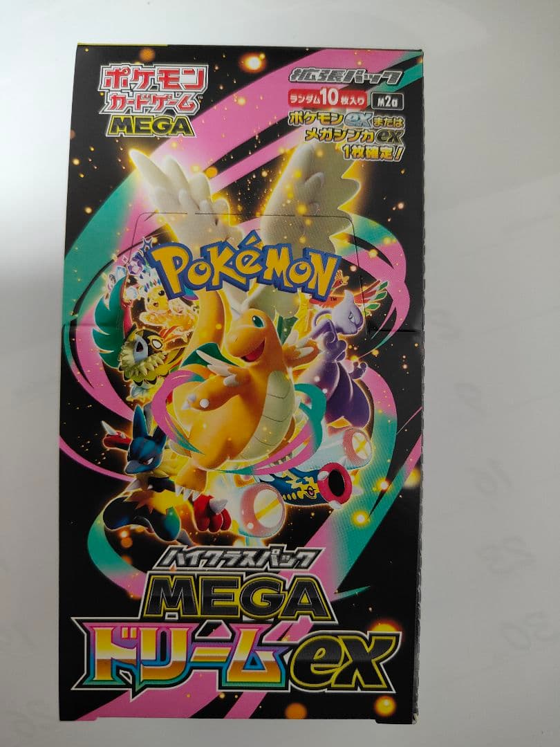シュリンク無し　ポケモンカードMEGA ハイクラスパック　ドリームEX 1box