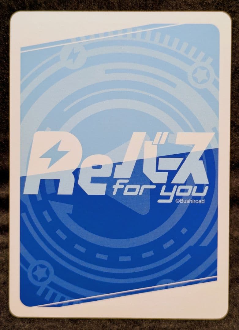 めぐみん PP Reバース この素晴らしい世界に祝福を サイン