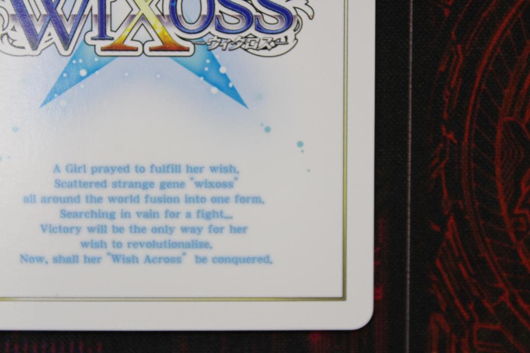 ウィクロス ハナレ WX13-??? 44-EY1020-04C