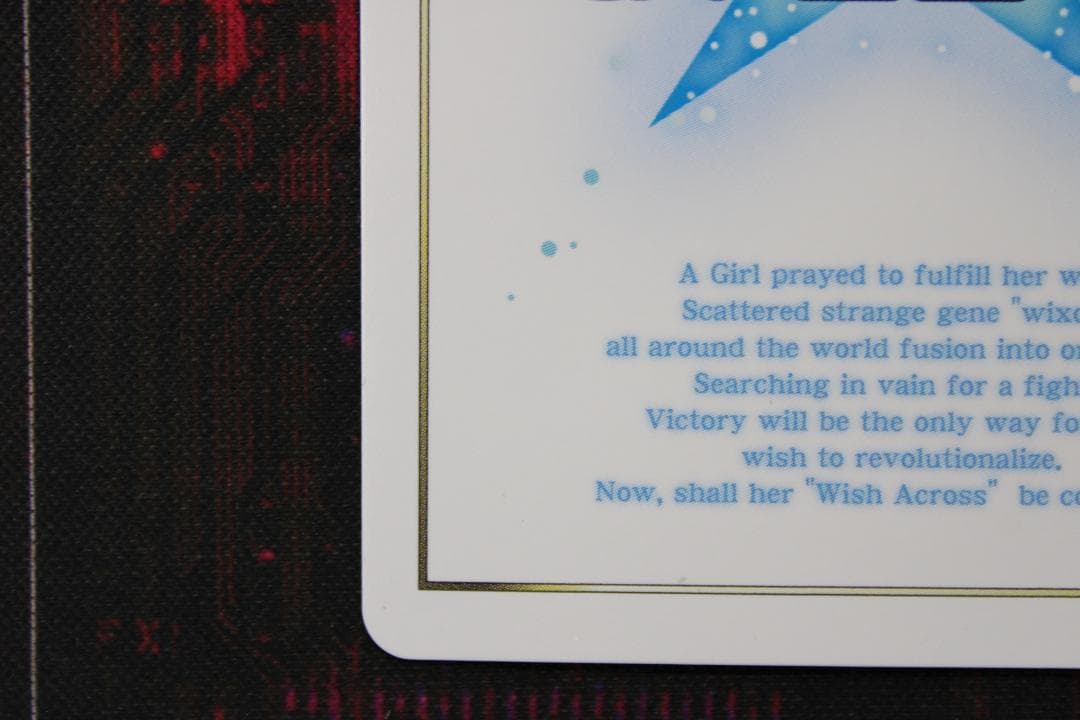 ウィクロス ハナレ WX13-??? 44-EY1020-04C