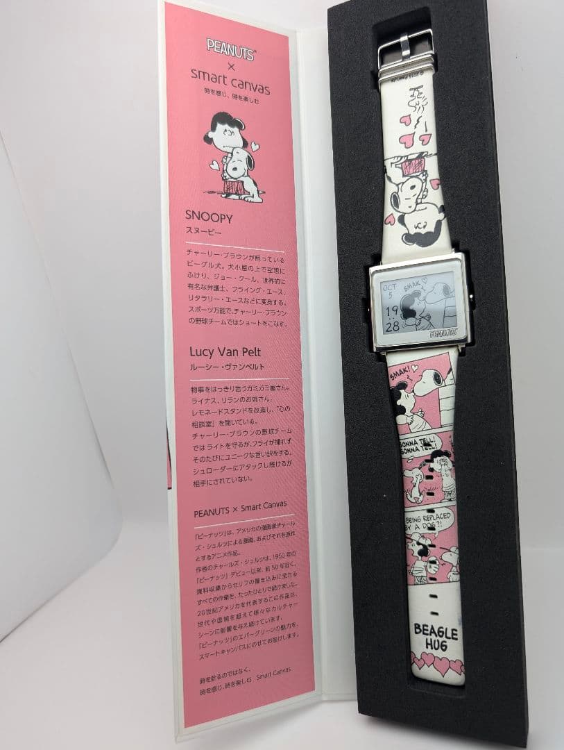 エプソン EPSON スマートキャンバス スヌーピー＆ルーシー・ヴァンペルト